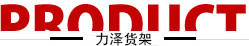 產(chǎn)品中心